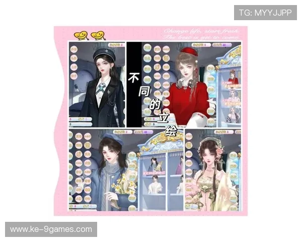 左右选择换装玩法全面解析与趣味体验介绍